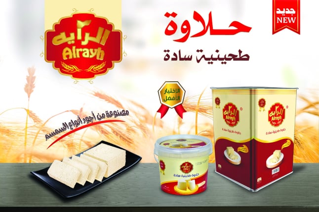 https://alhasel-ti.com.ye//