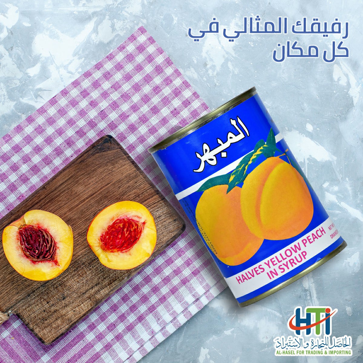 https://alhasel-ti.com.ye//