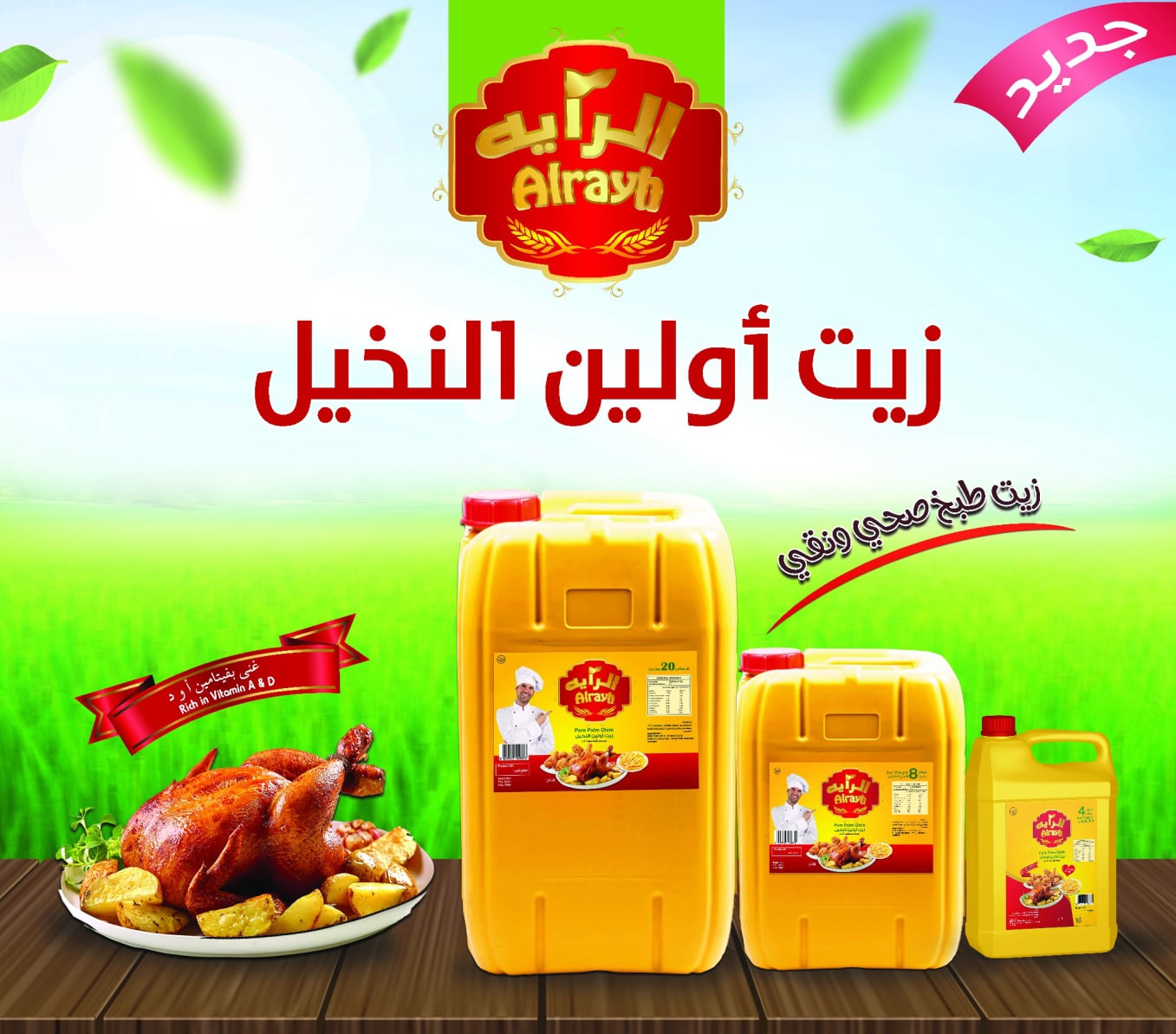 https://alhasel-ti.com.ye//