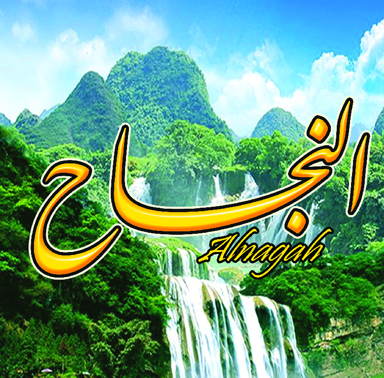 نجوم