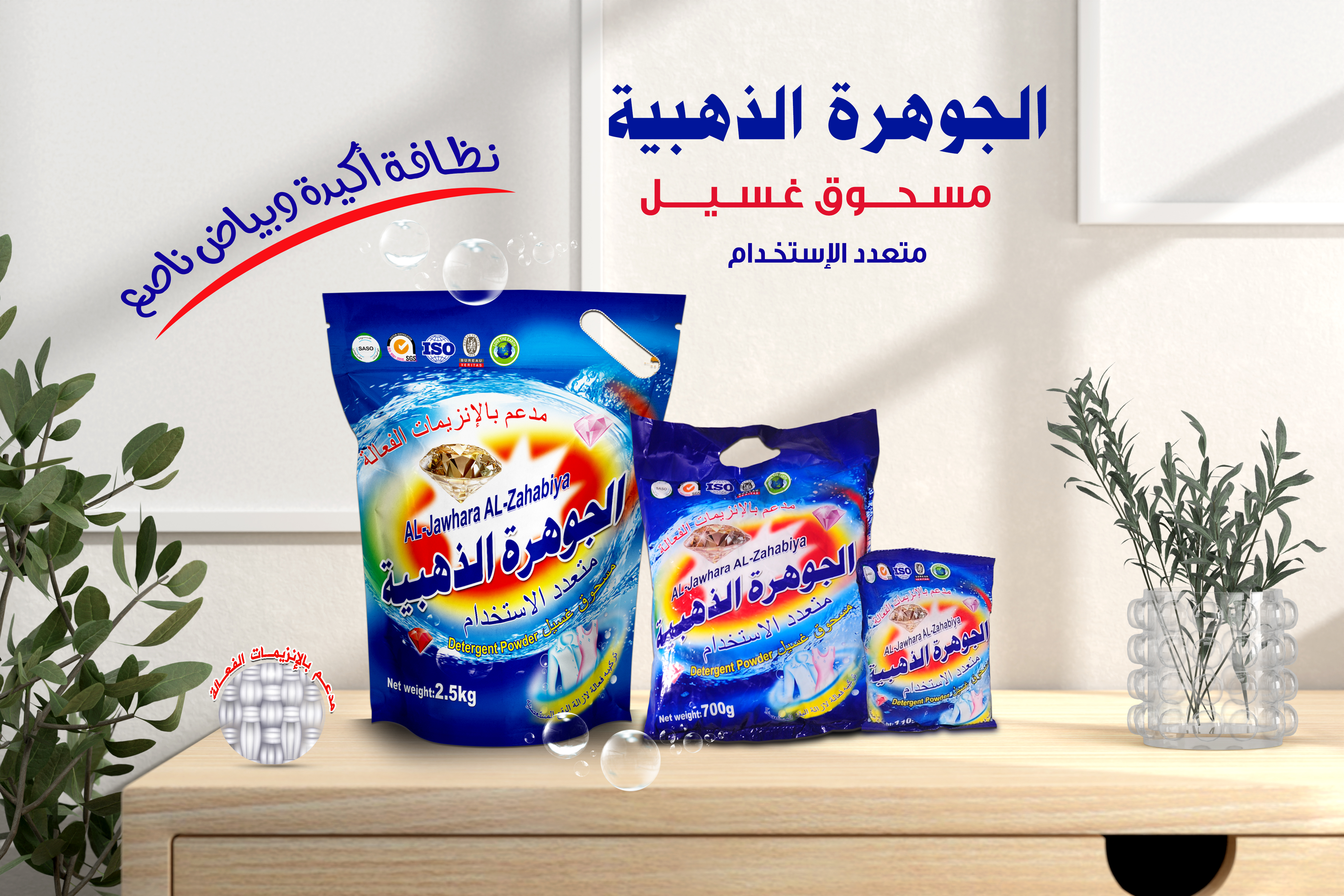 alhasel-ti.com.ye