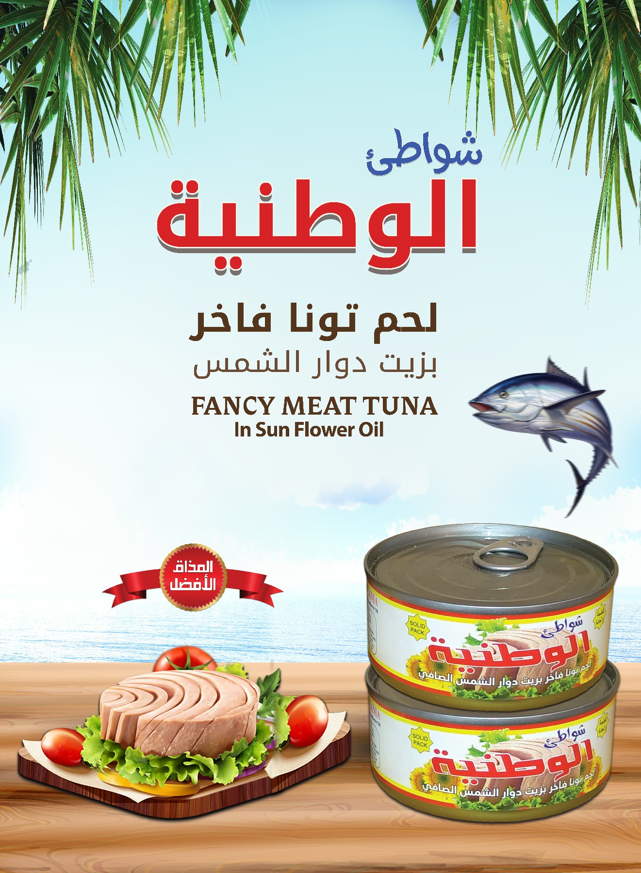 https://alhasel-ti.com.ye//