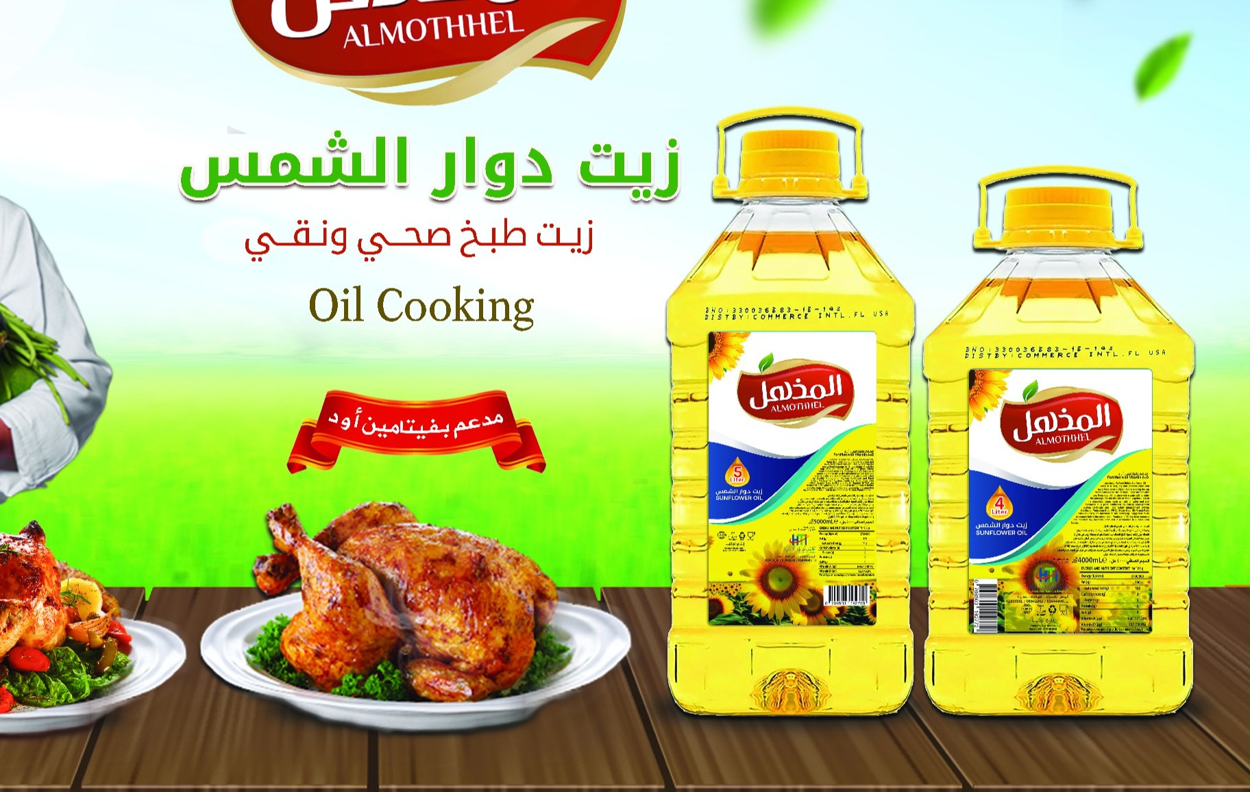 alhasel-ti.com.ye